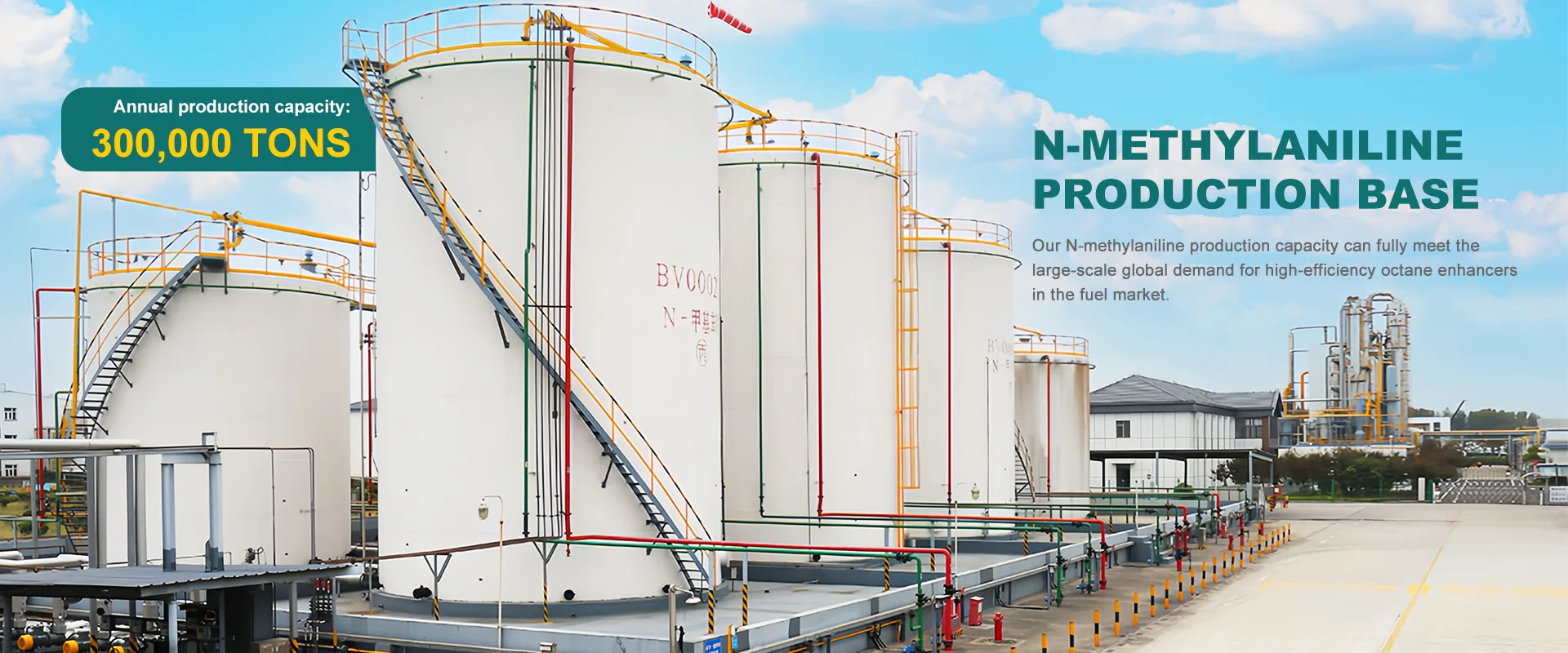 တရုတ် N-Methylaniline ထုတ်လုပ်သူ